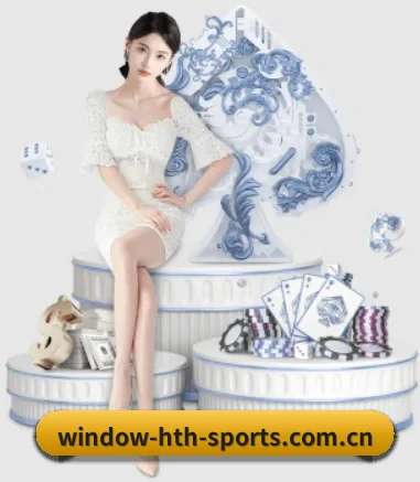 hth体育官网 APP