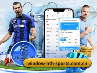 hth体育官网 APP